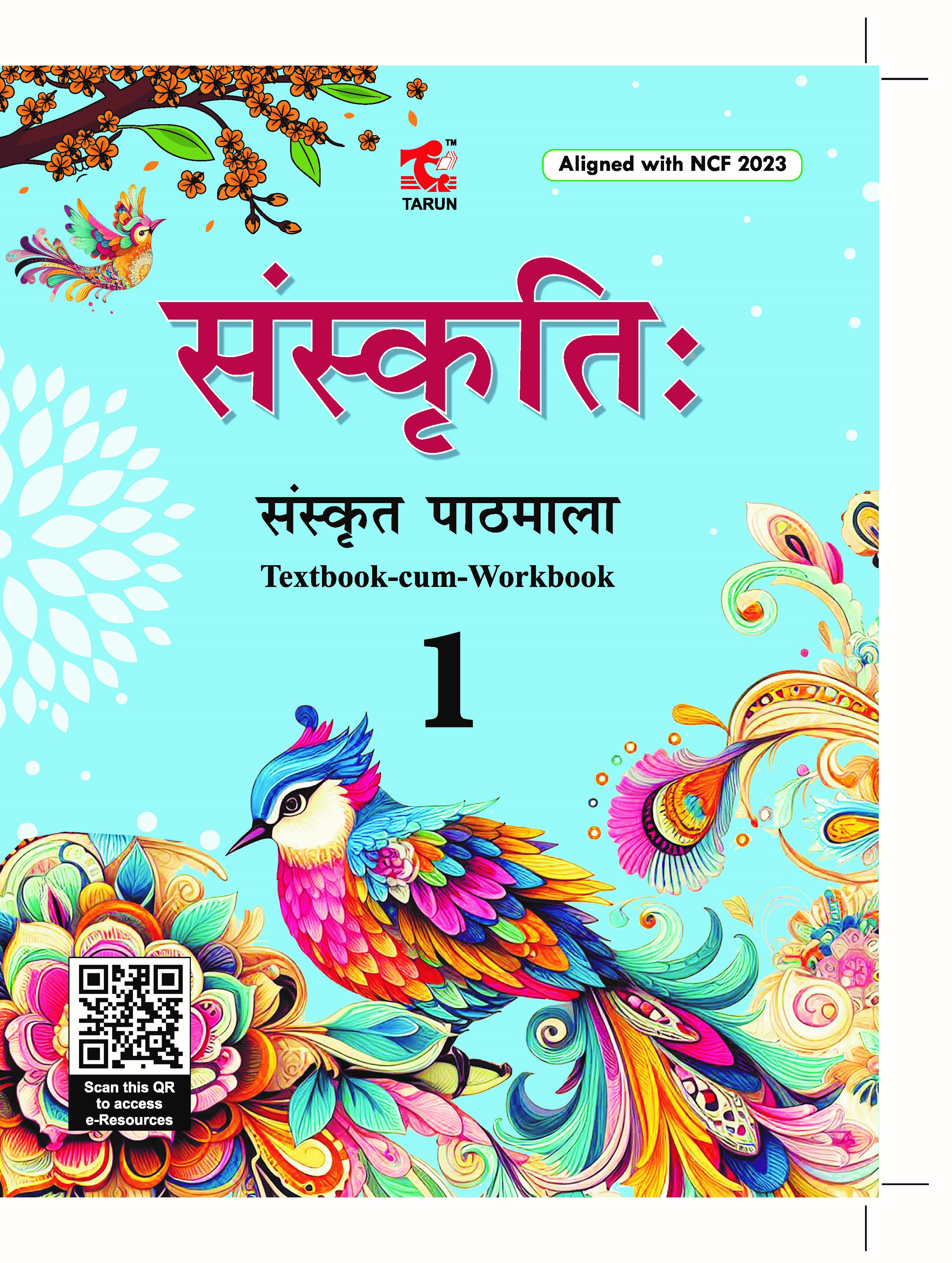 Sanskriti – 1 (Digital Content)